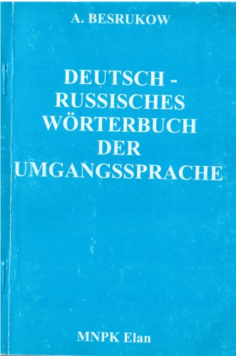 Немецко-русский словарь разговорного языка